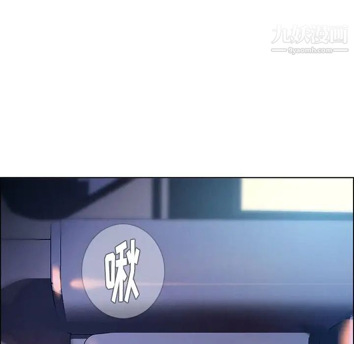 雨声的诱惑第17话