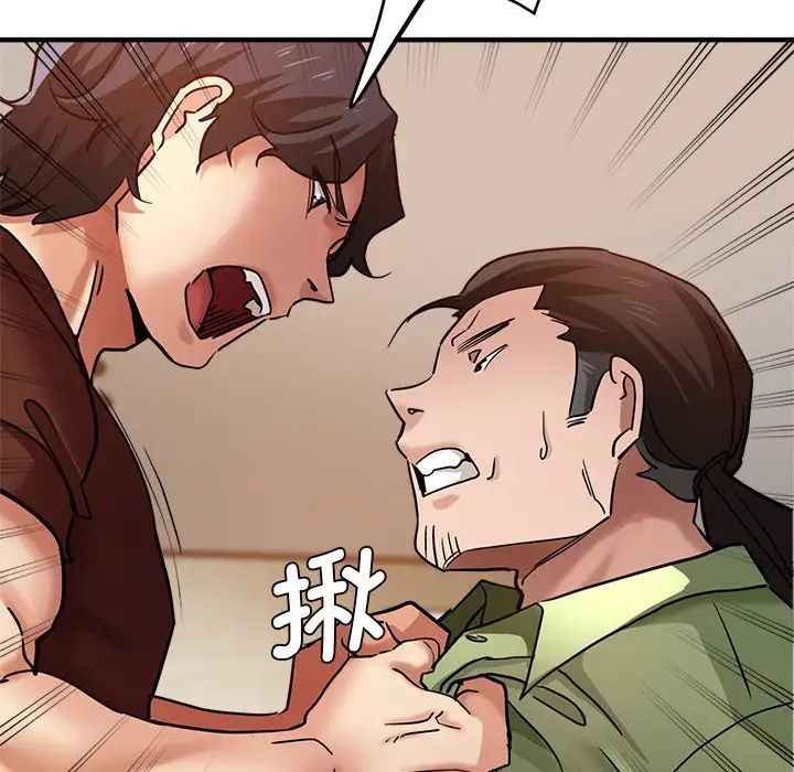 瑜珈初体验第33话