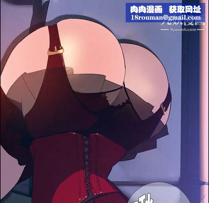 雨声的诱惑第17话