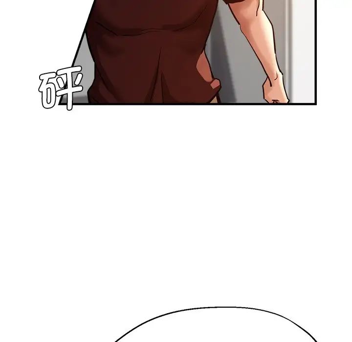 瑜珈初體驗第33話