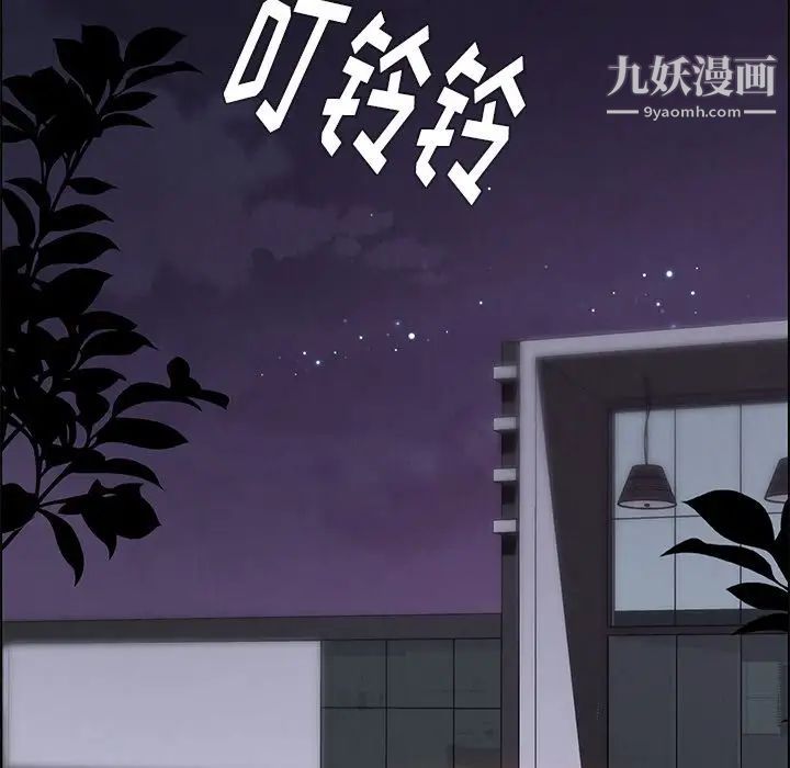 雨声的诱惑第17话