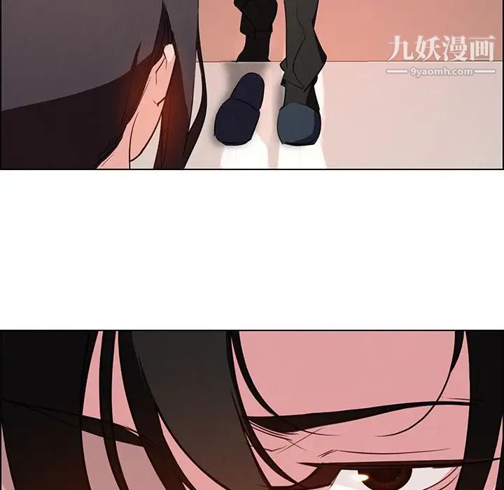 雨声的诱惑第17话