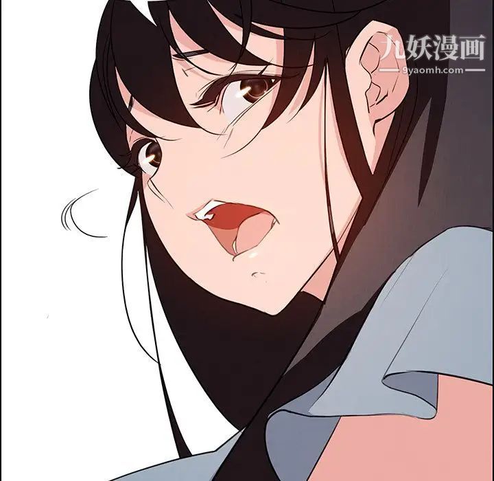 雨声的诱惑第17话