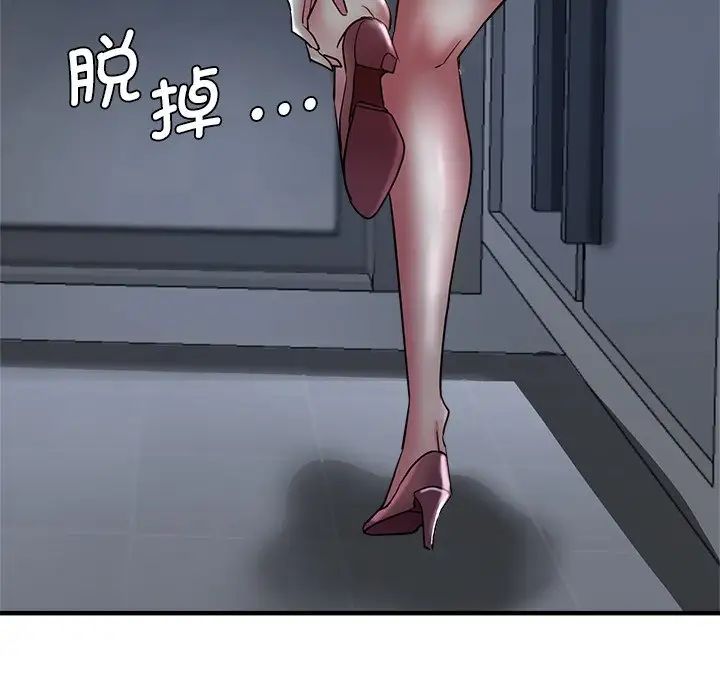 瑜珈初体验第33话