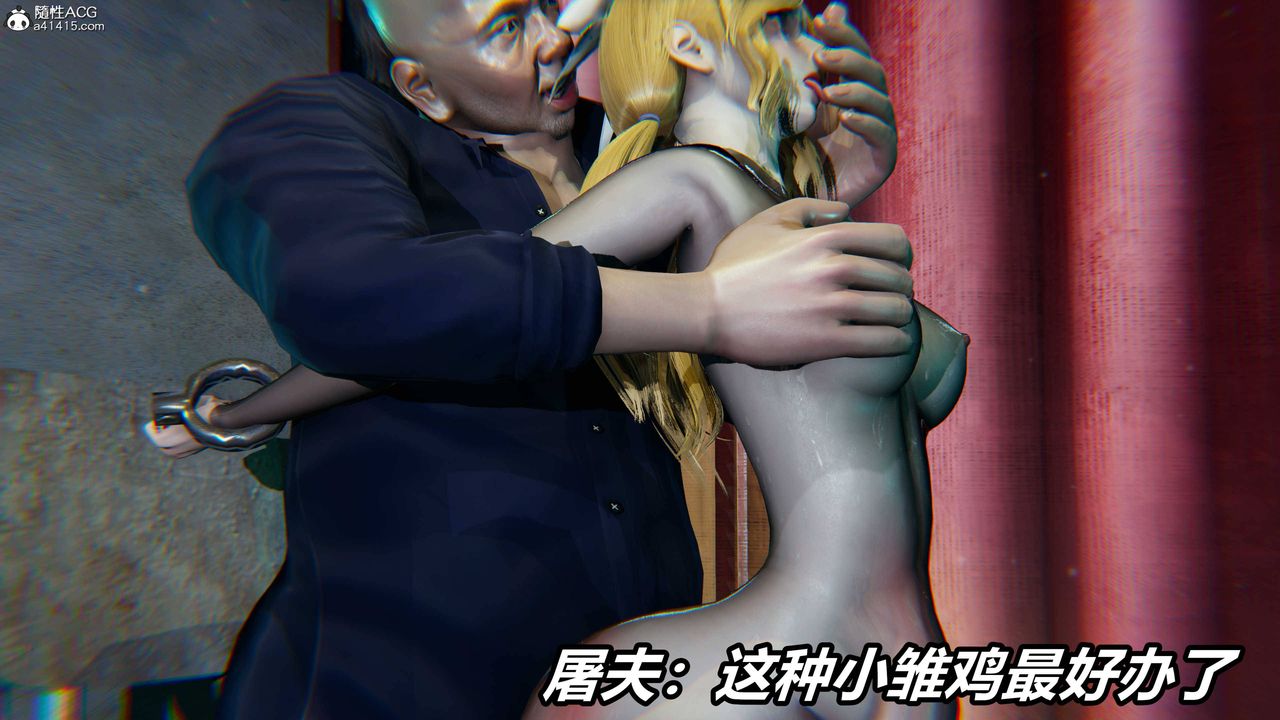 [3D]逆轉第三季第39話