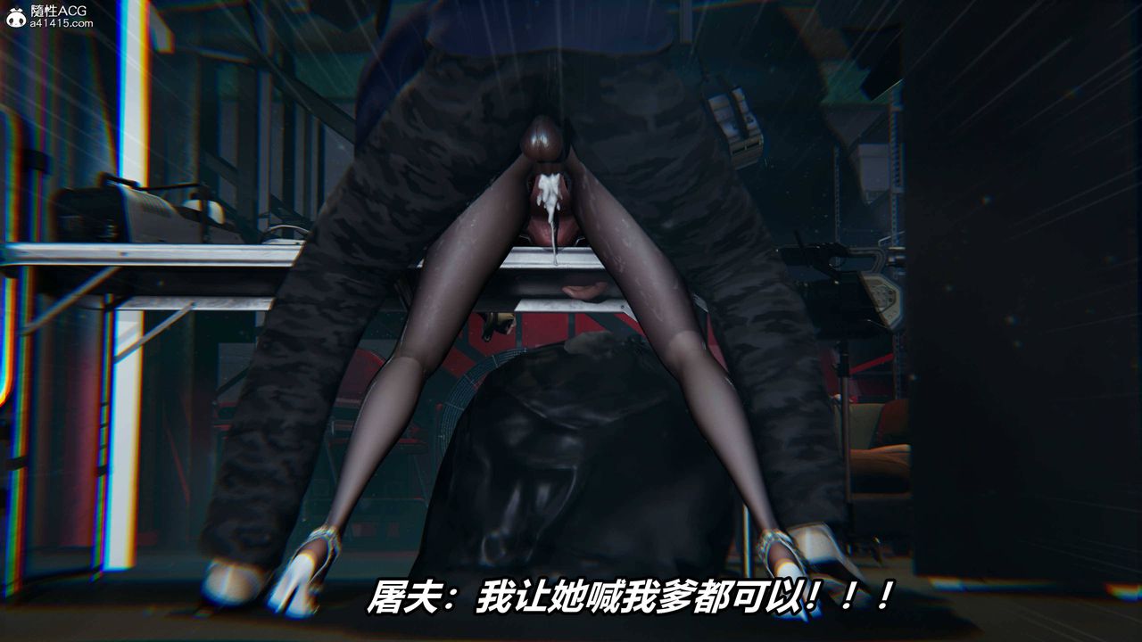 [3D]逆转第三季第39话