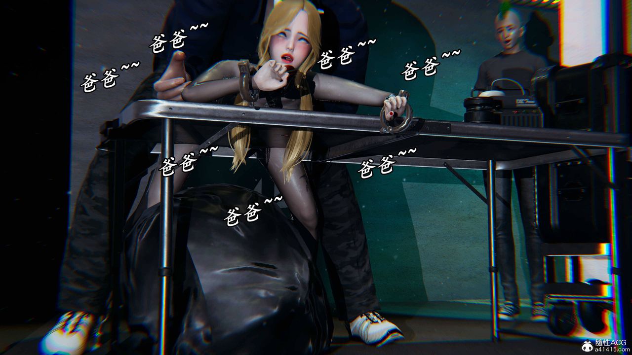 [3D]逆转第三季第39话