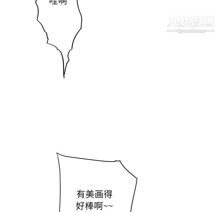 想做你的助手第9話