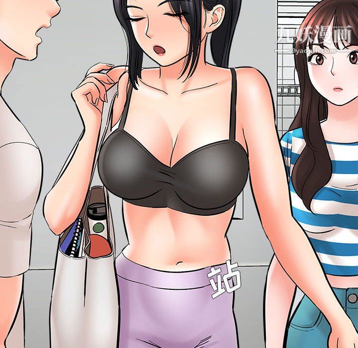 想做你的助手第9話