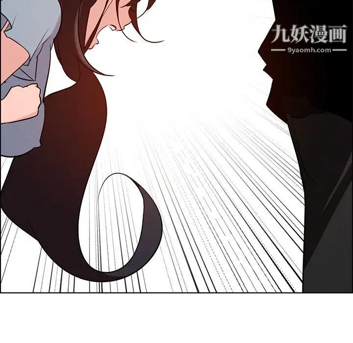 雨声的诱惑第17话