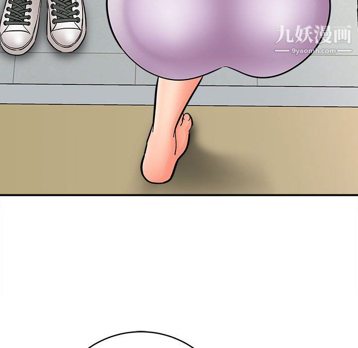 想做你的助手第9话