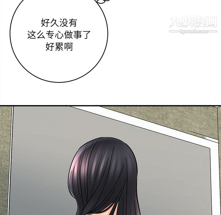 想做你的助手第9話