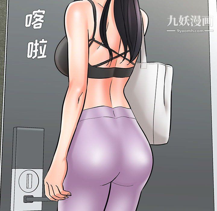 想做你的助手第9话