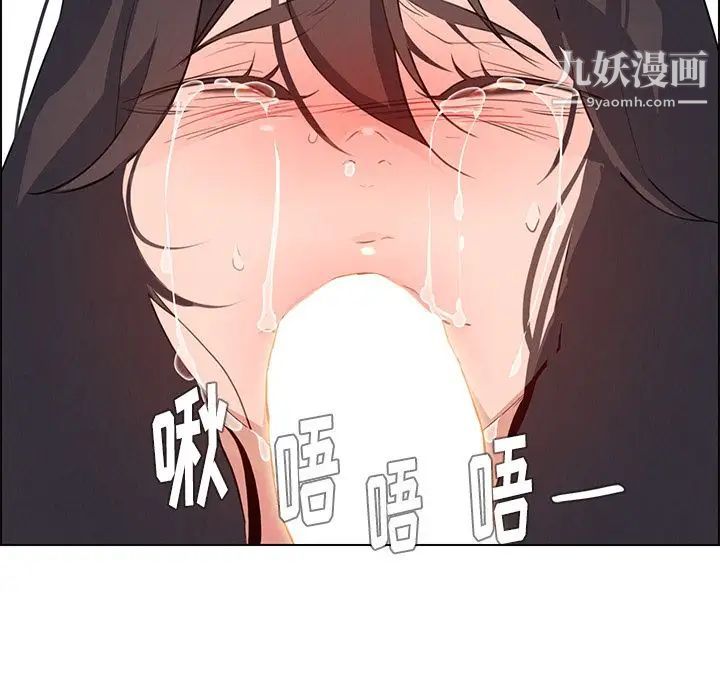 雨聲的誘惑第17話