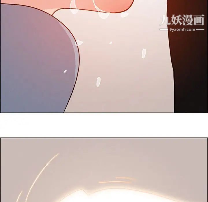 雨声的诱惑第17话