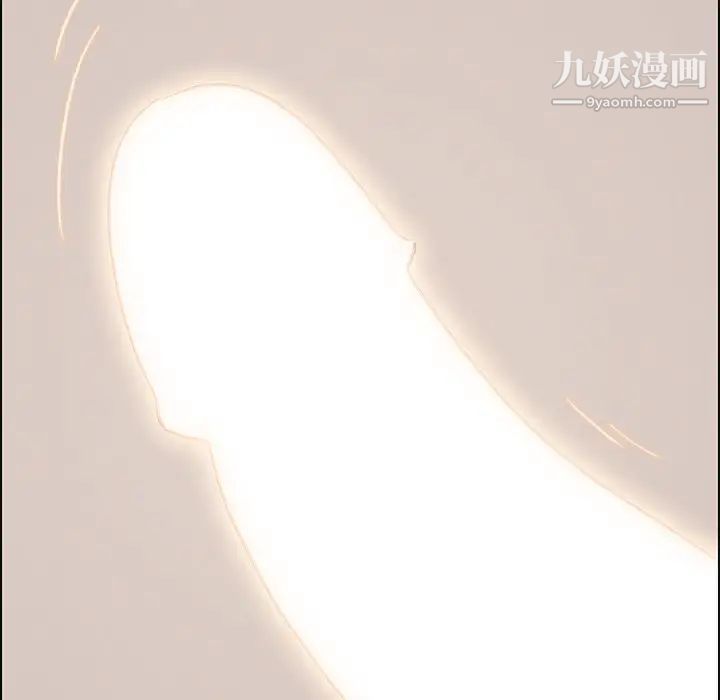 雨声的诱惑第17话