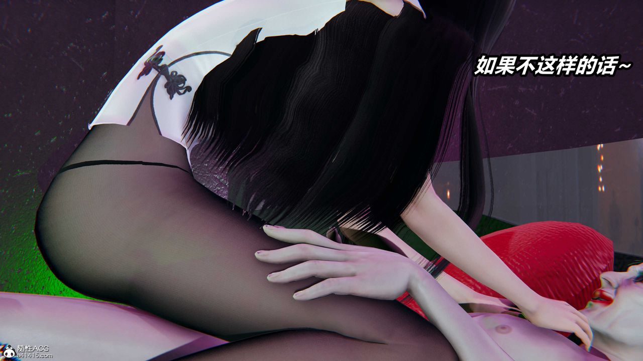 [3D]逆转第三季第40话