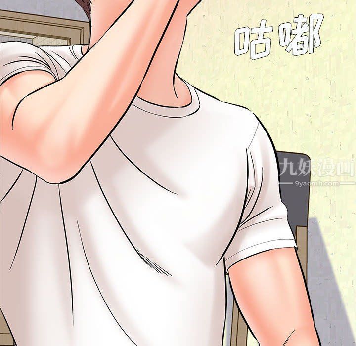 想做你的助手第10话