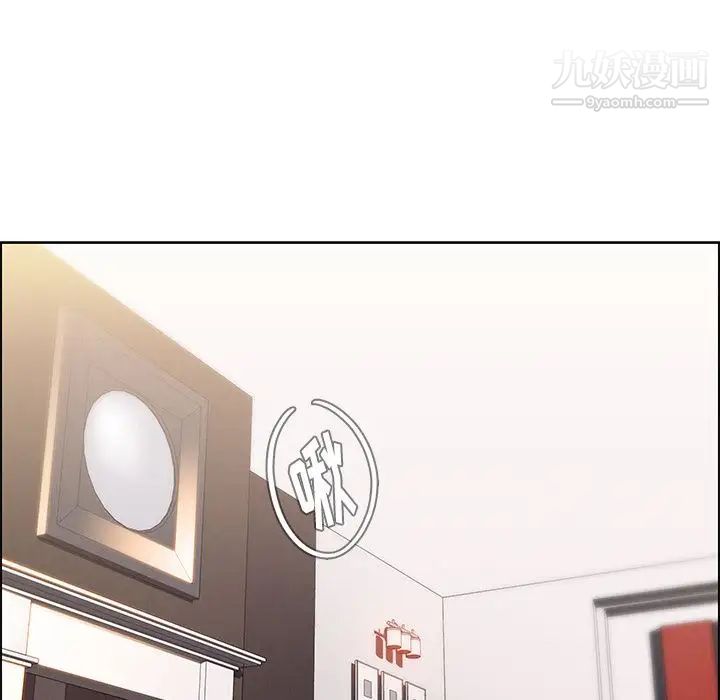 雨聲的誘惑第18話