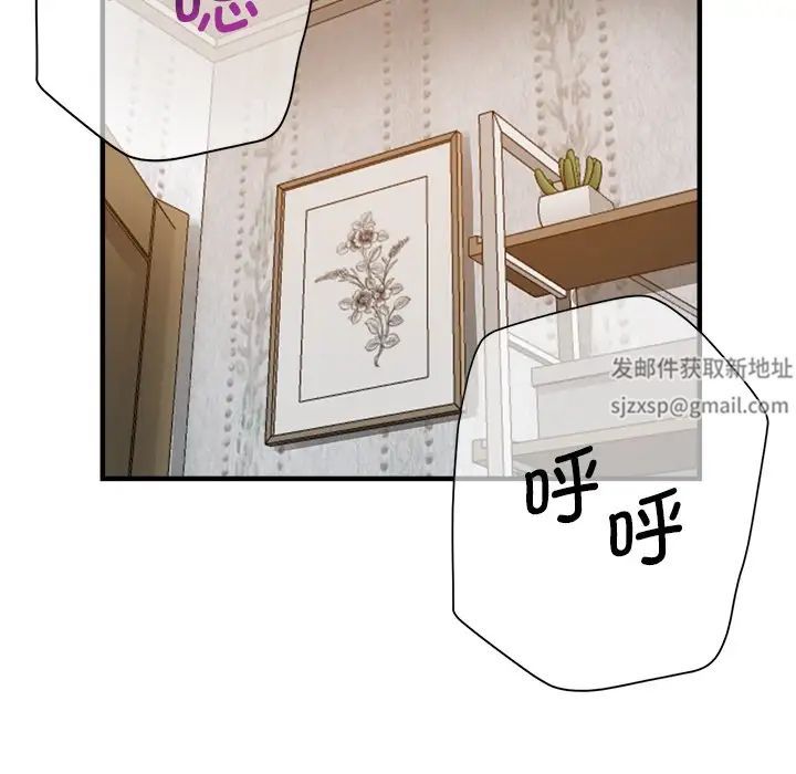 瑜珈初体验第33话