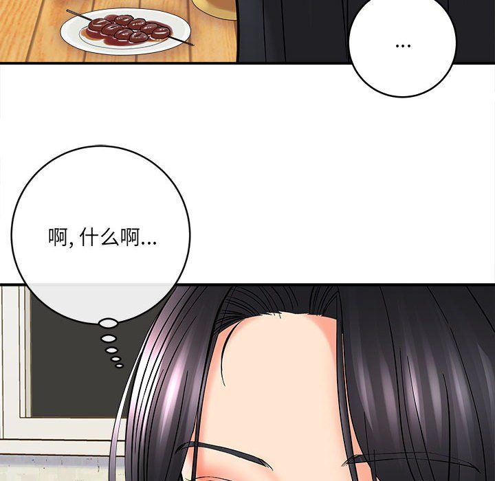 想做你的助手第10话