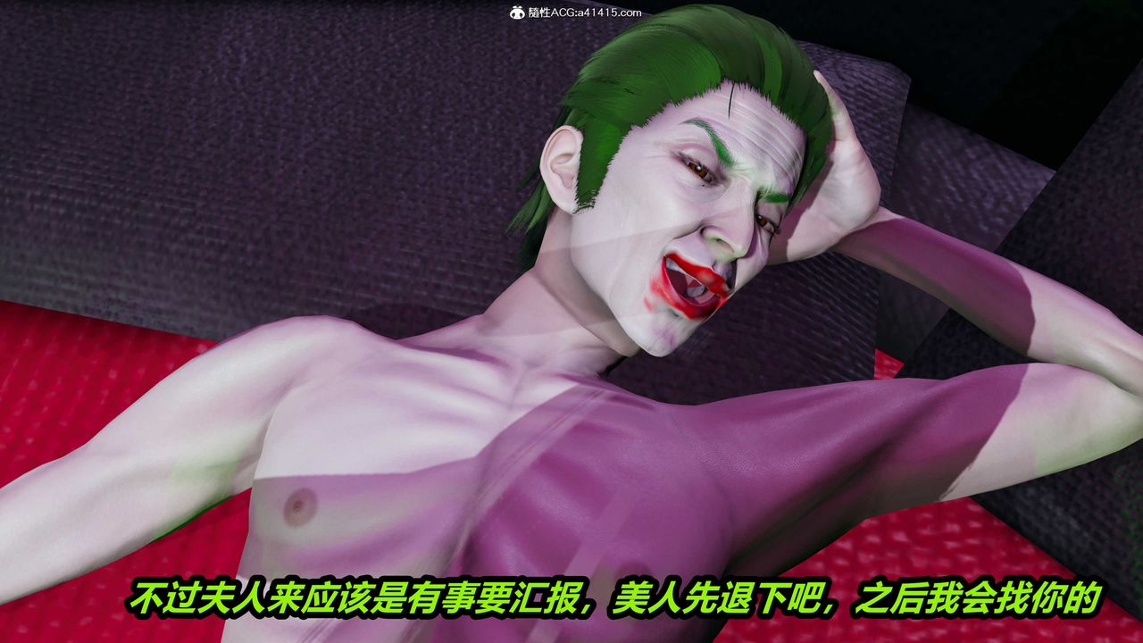 [3D]逆轉第三季第40話