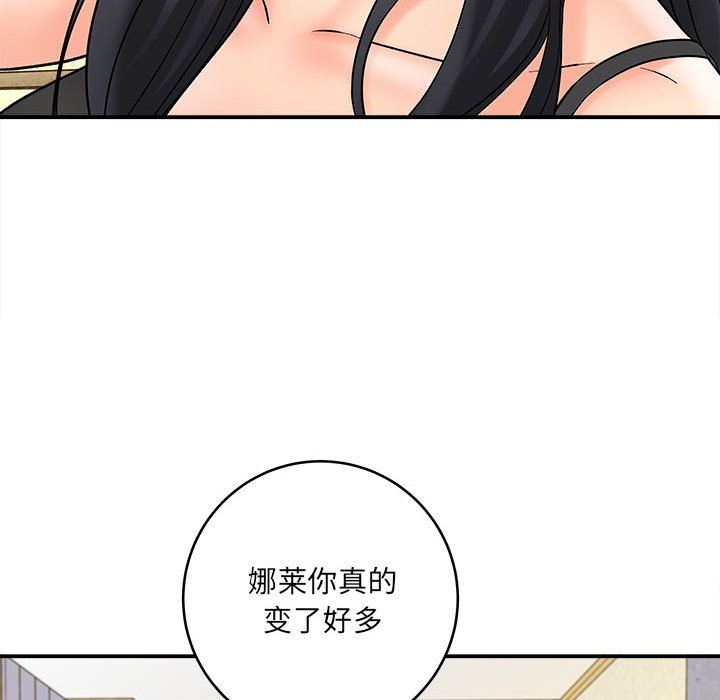 想做你的助手第10话