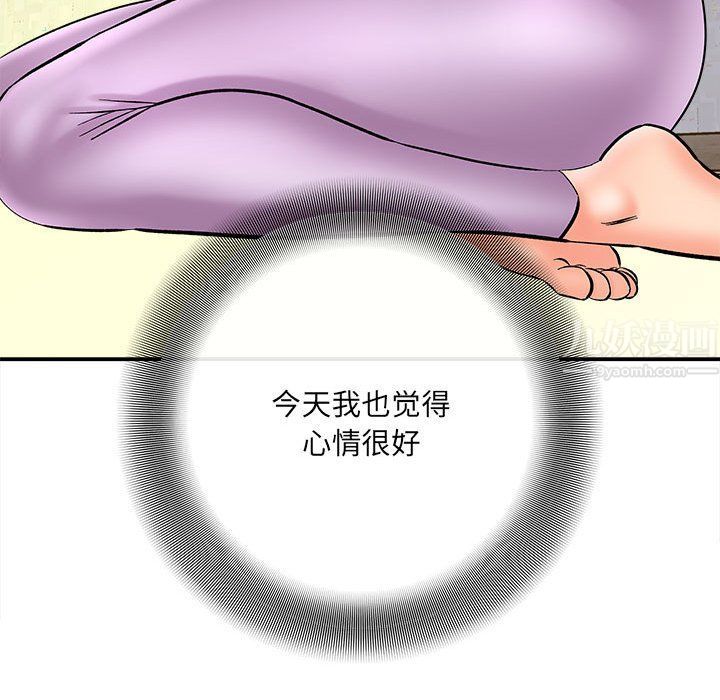 想做你的助手第10话