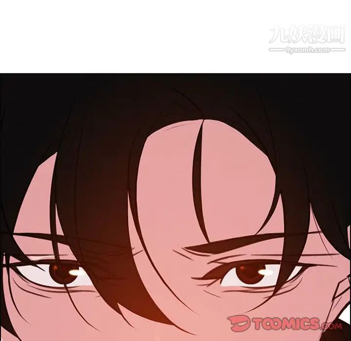 雨声的诱惑第18话