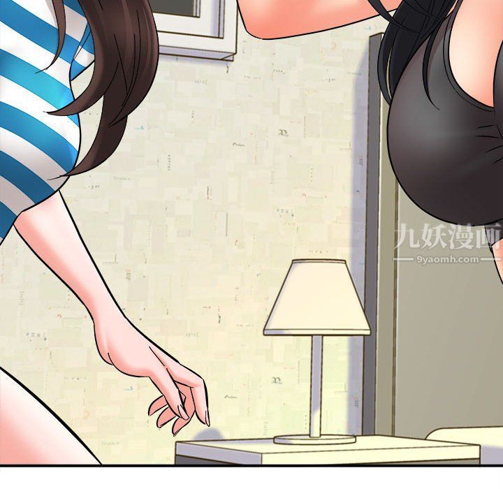 想做你的助手第10話