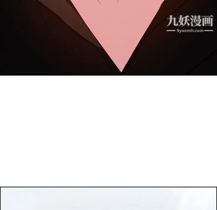 雨声的诱惑第18话