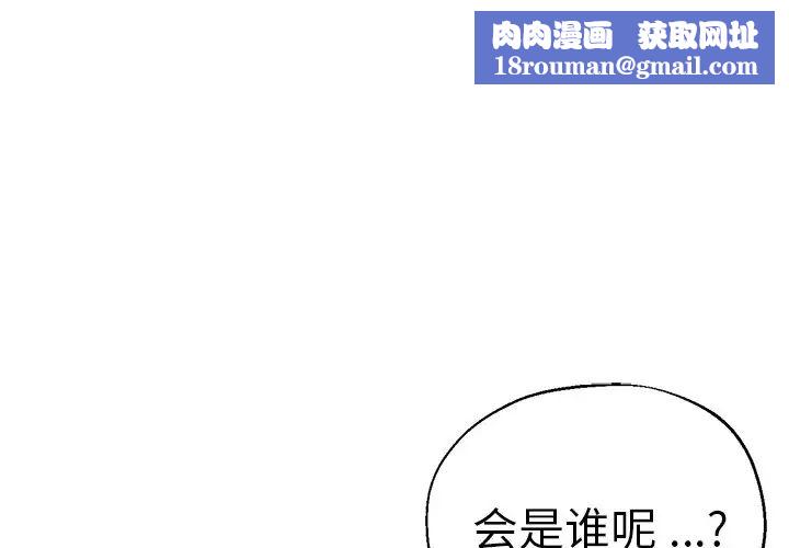 瑜珈初体验第34话