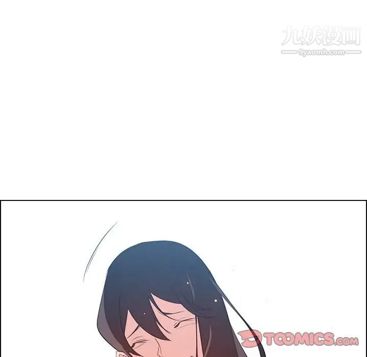 雨声的诱惑第18话