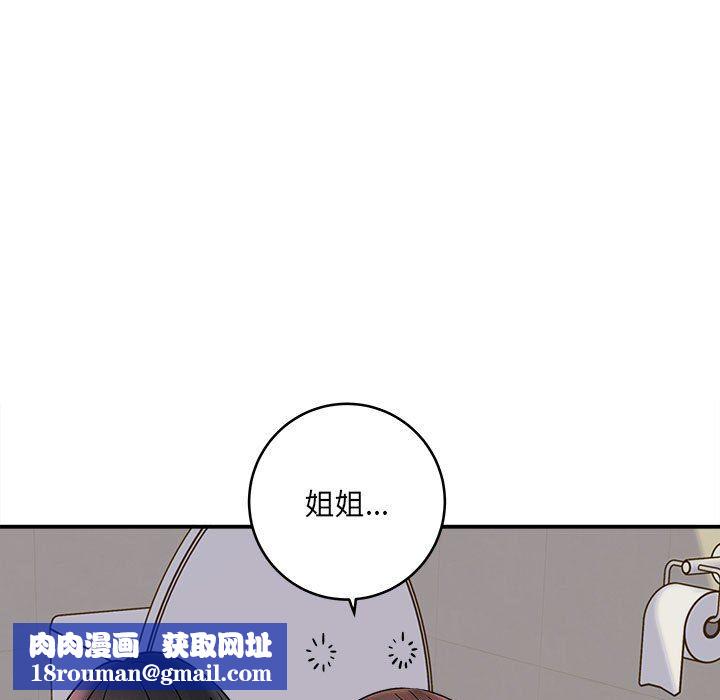 想做你的助手第10话