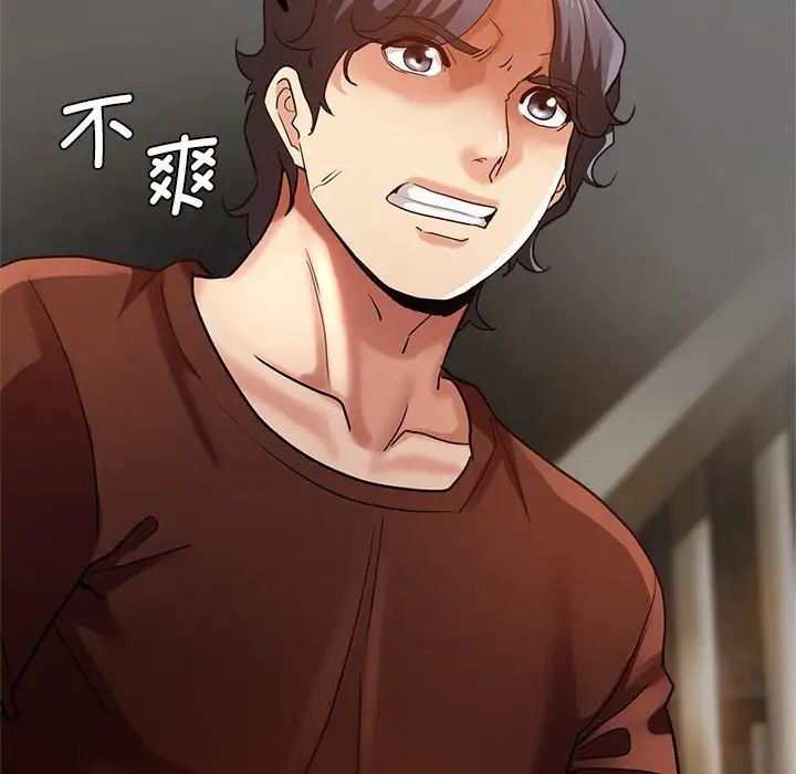 瑜珈初体验第34话