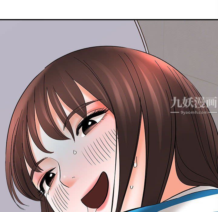 想做你的助手第10话