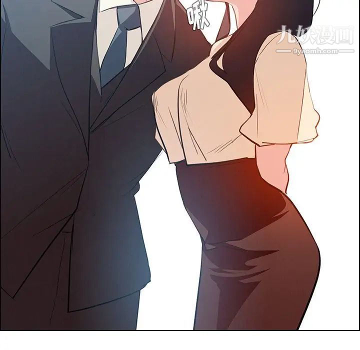 雨声的诱惑第18话