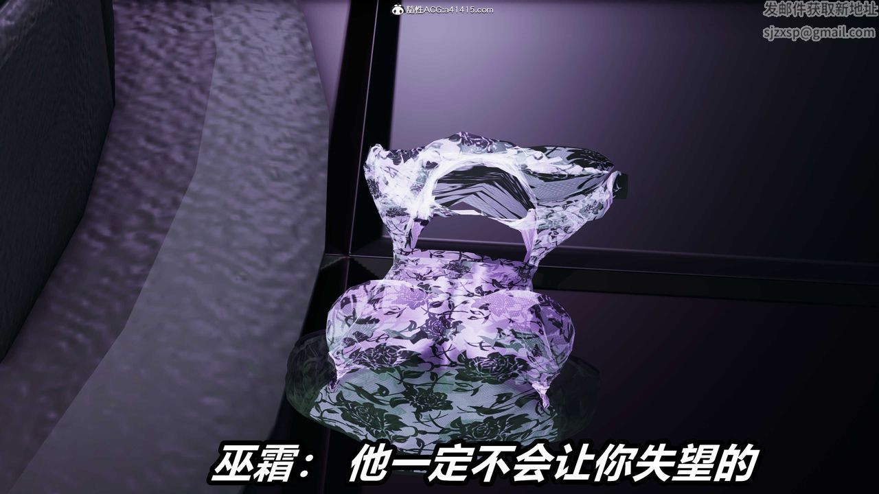 [3D]逆转第三季第40话