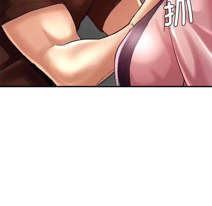 瑜珈初体验第34话