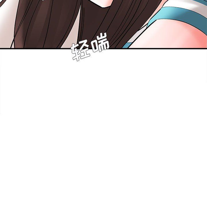 想做你的助手第10话