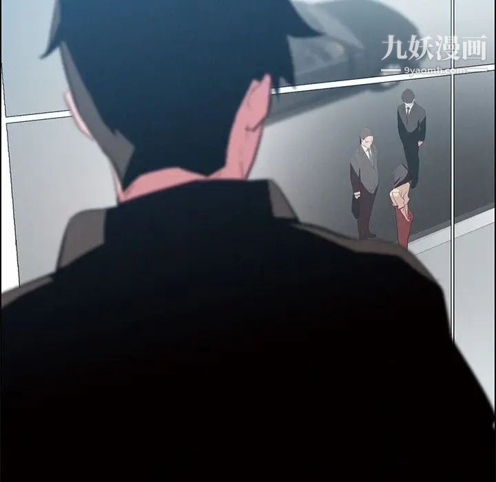 雨声的诱惑第18话