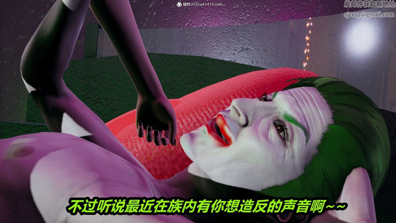 [3D]逆转第三季第40话