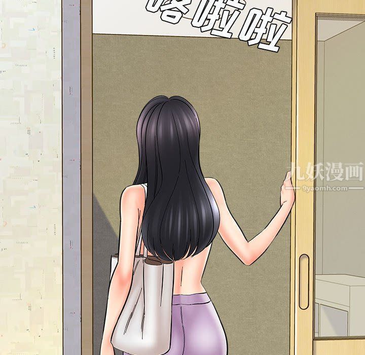 想做你的助手第10話