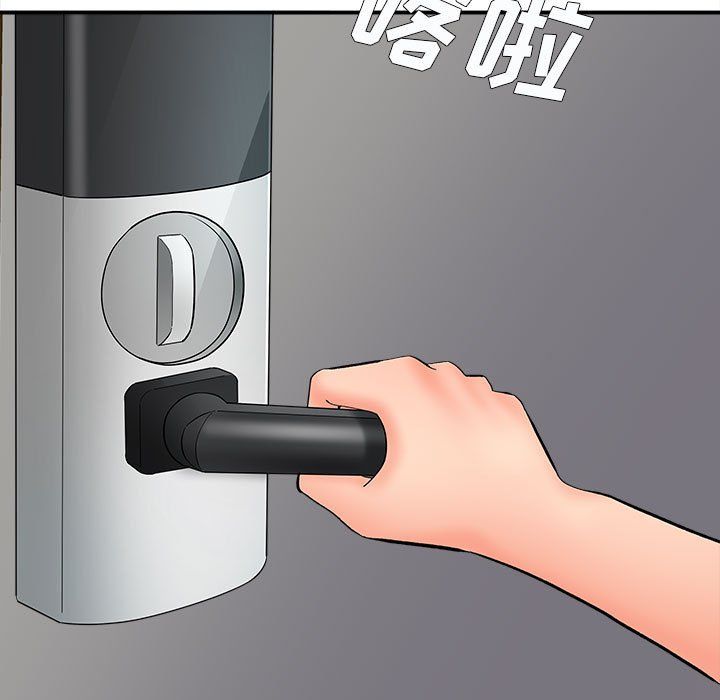 想做你的助手第10话