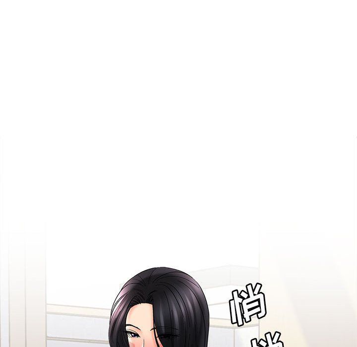 想做你的助手第10话