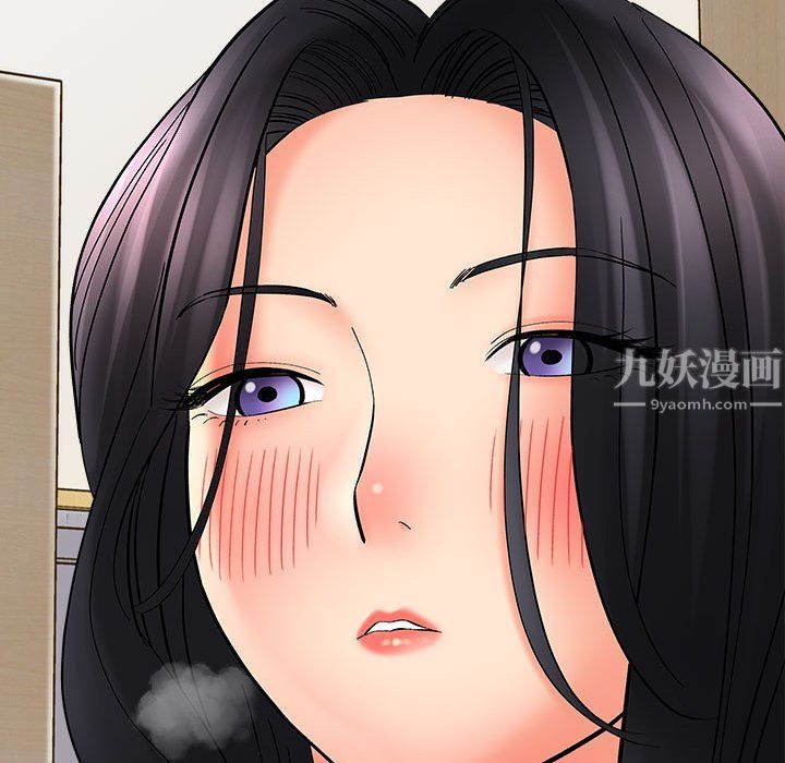 想做你的助手第10話