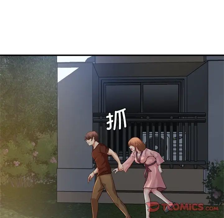 瑜珈初體驗第34話