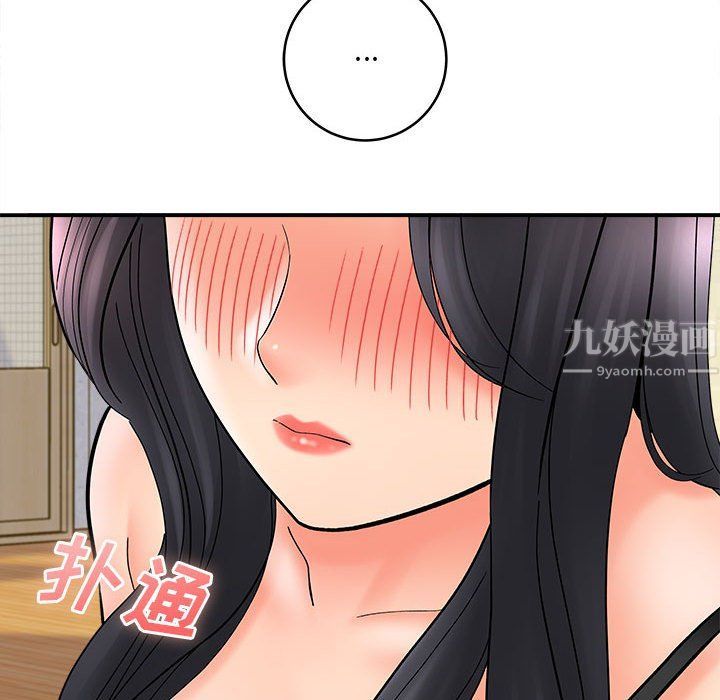 想做你的助手第10话