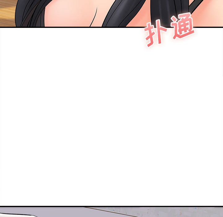 想做你的助手第10話