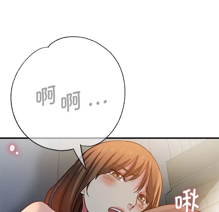 瑜珈初体验第34话